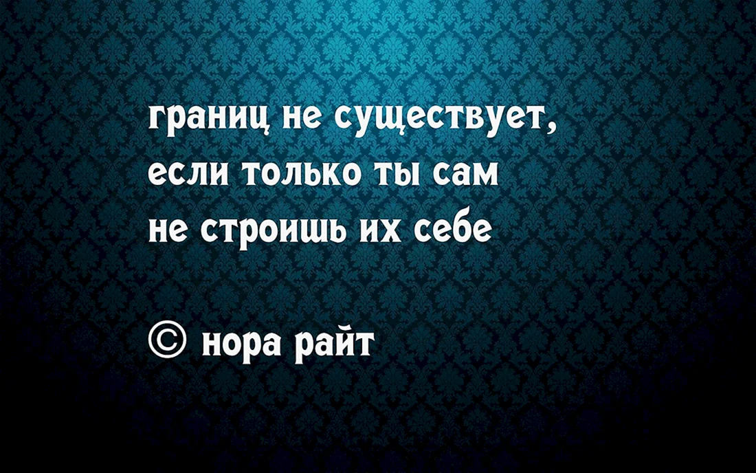 Цитаты