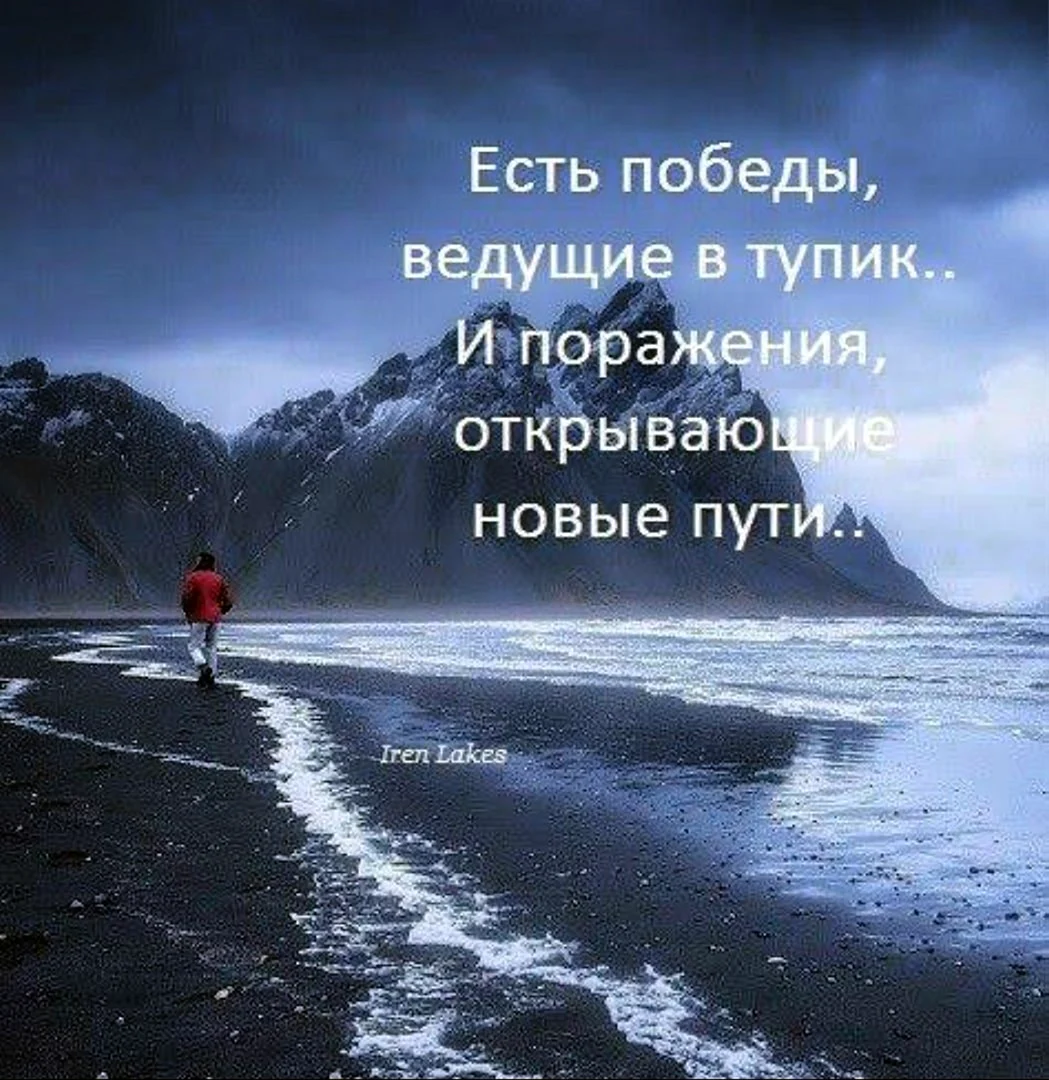 Цитаты для статуса