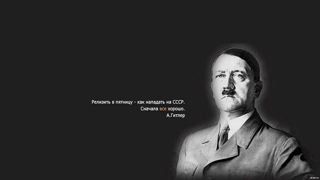 Цитаты на рабочий стол