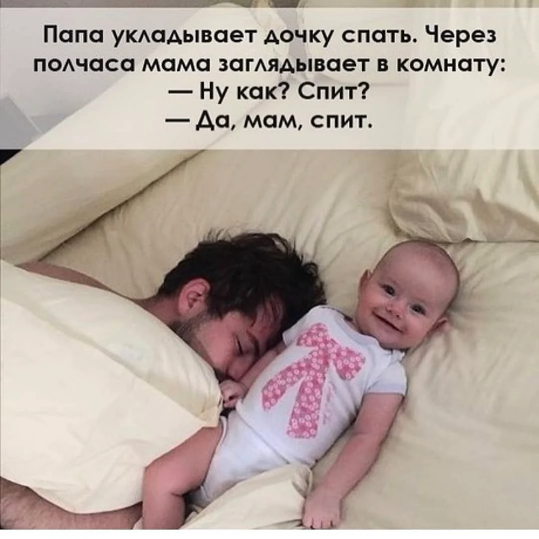Цитаты про папу