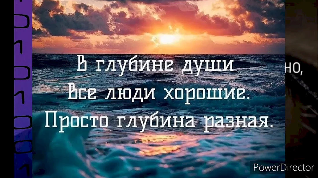 Цитаты со смыслом