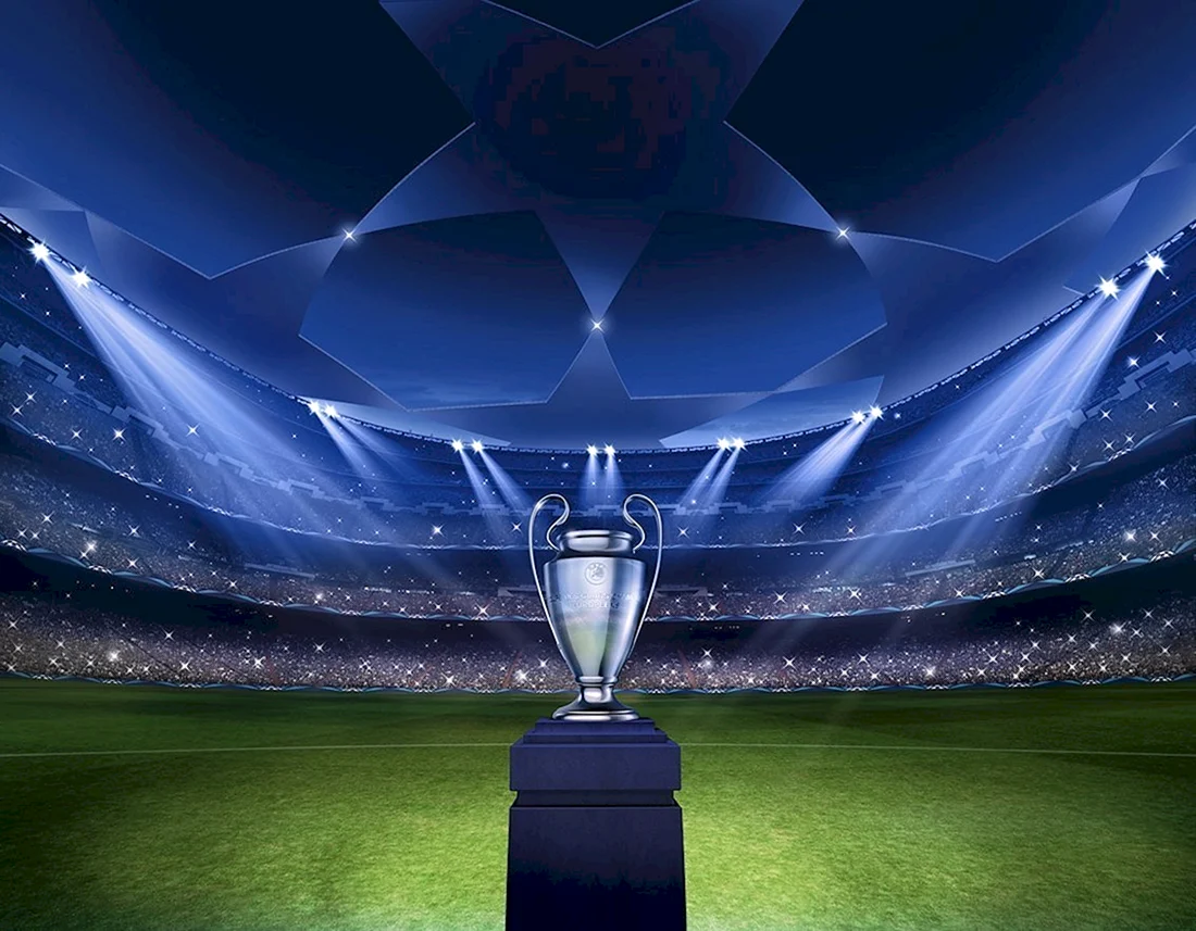 UEFA Champions League стадион
