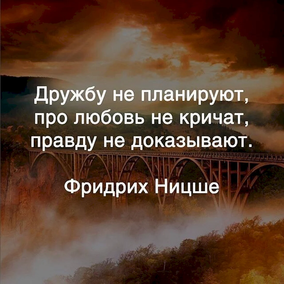 Умные фразы