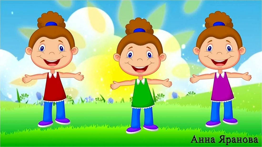 Весёлые физкультминутки для детей