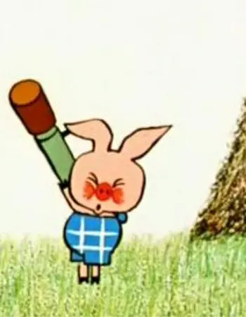 Винни пух мультфильм 1969 Пятачок с ружьем