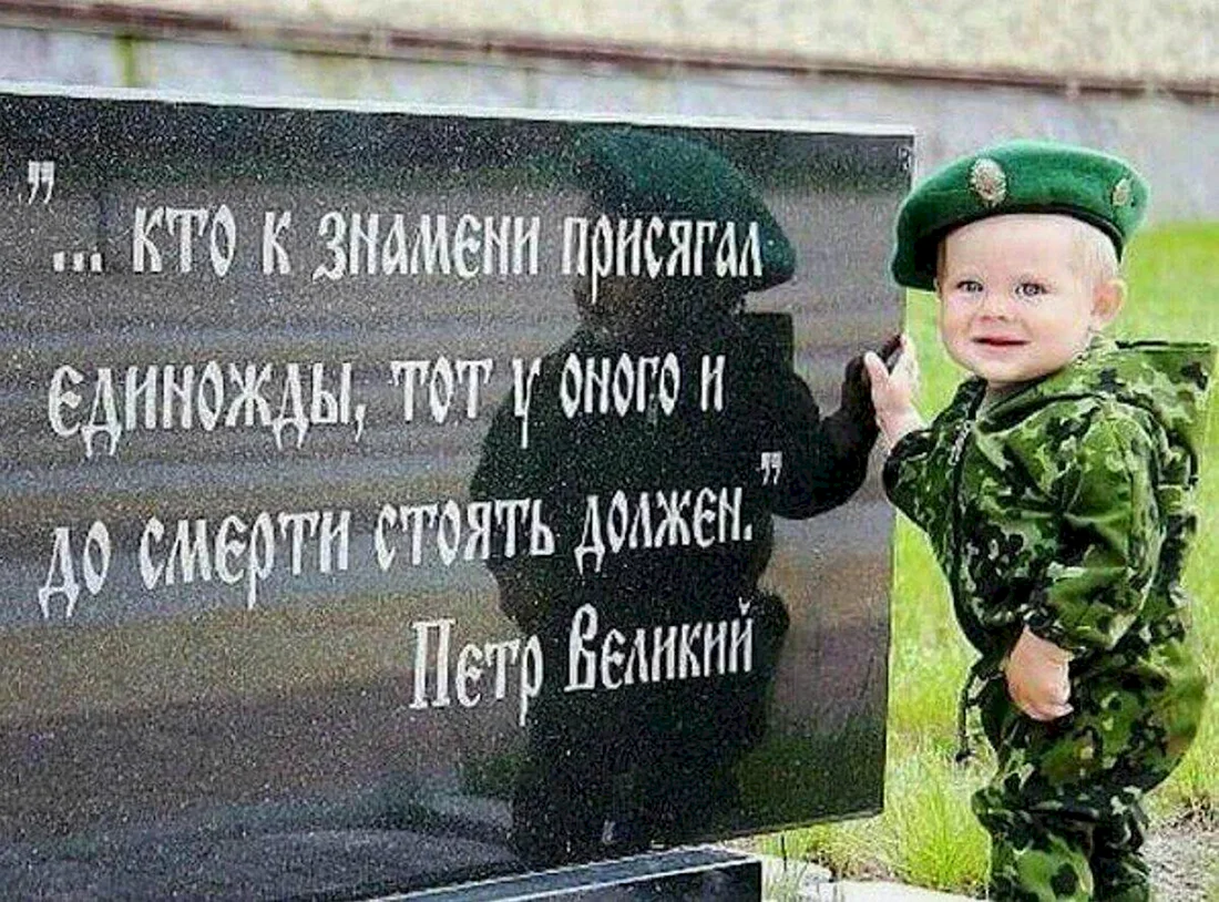 Военные цитаты