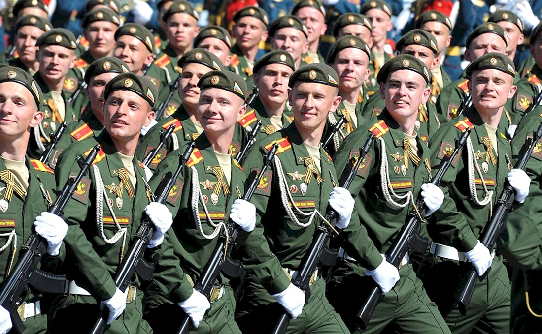 Военный парад