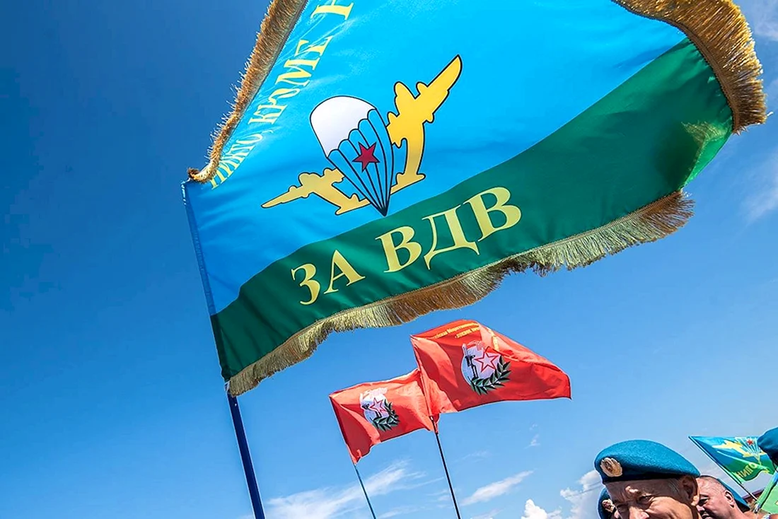 Воздушно десантные войска ВДВ России