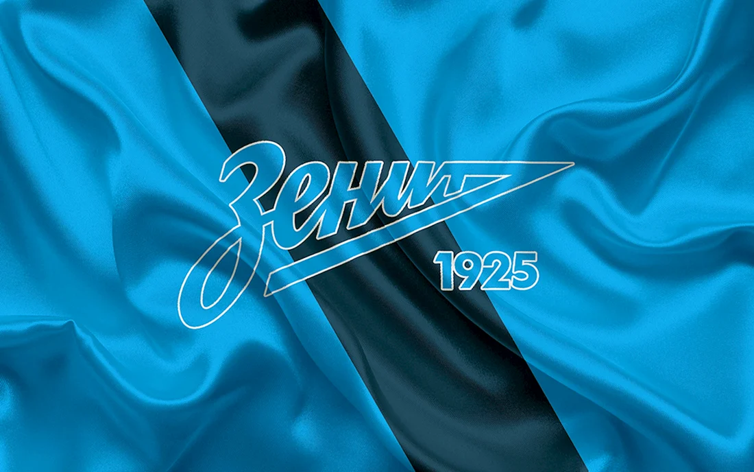 Зенит