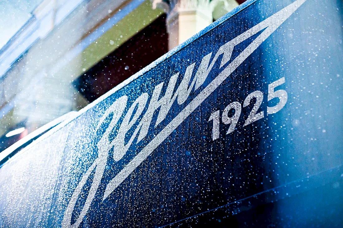 Зенит