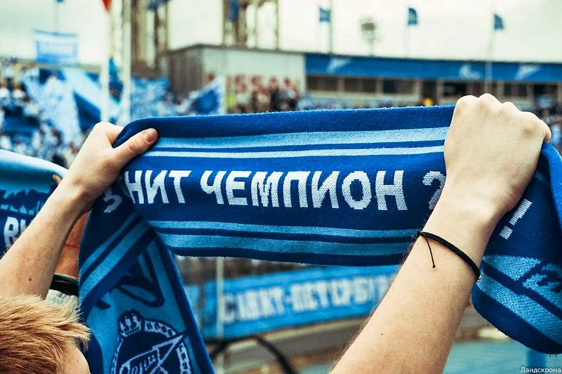 Зенит чемпион 2021