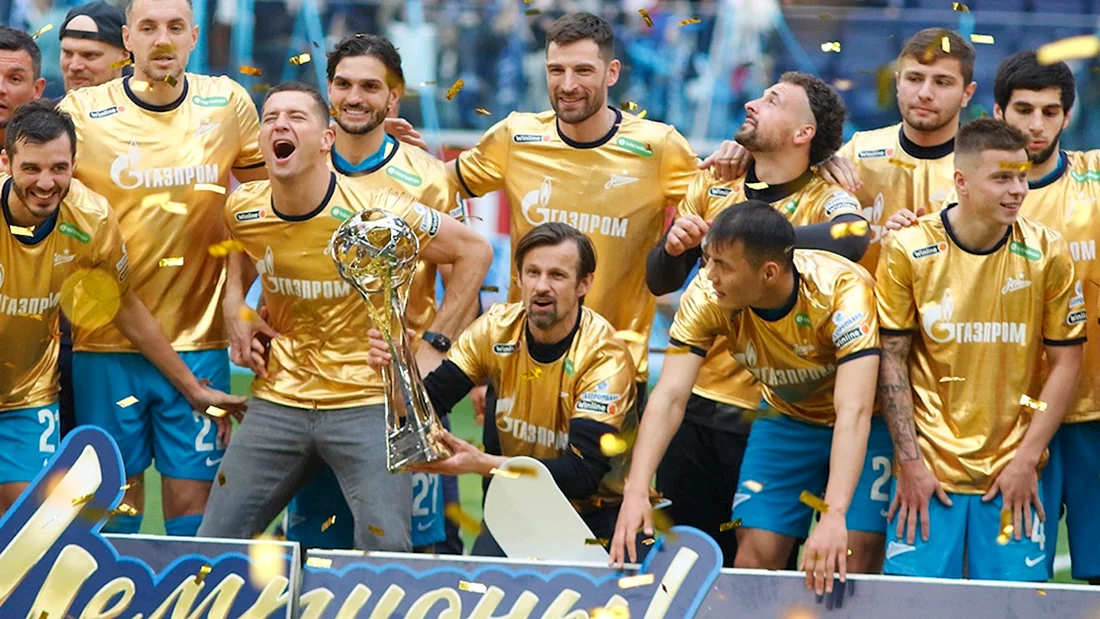 Зенит чемпион 2022