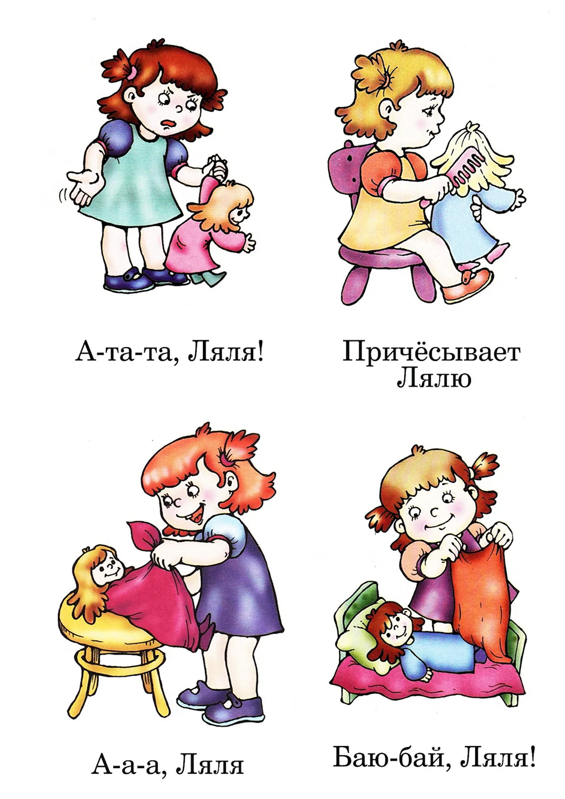 Жесты картинки для детей