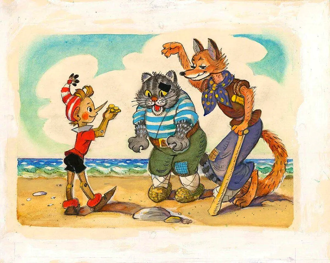 Золотой ключик или приключения Буратино иллюстрации