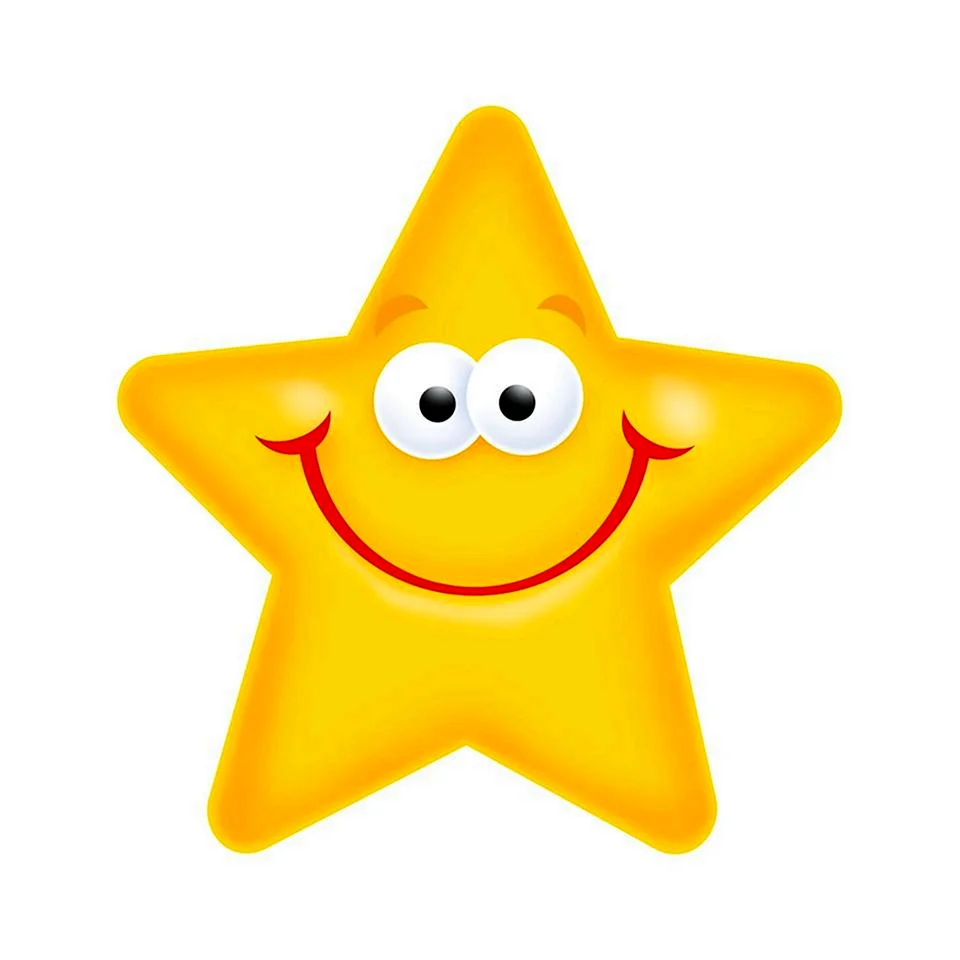 Звездочки для детей