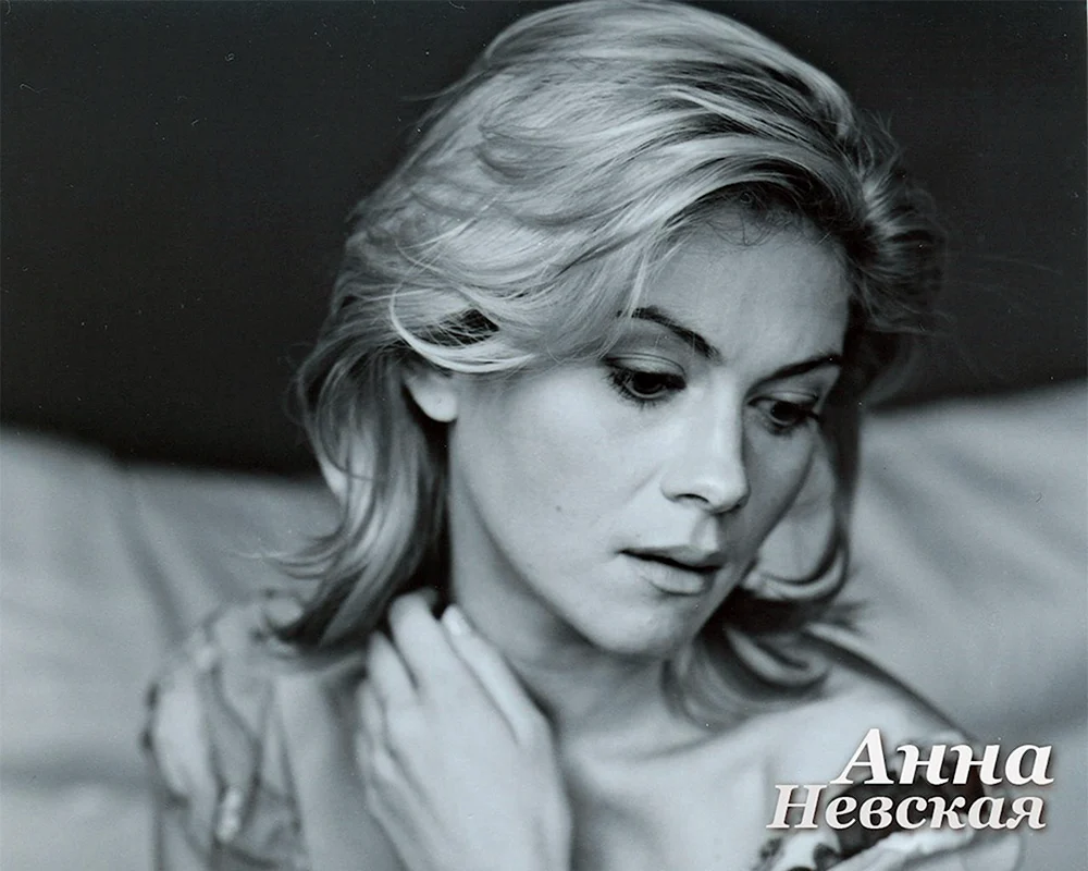 Анна Викторовна Невская