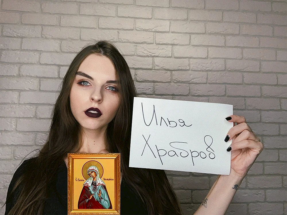 Илья Николаевич Храбров