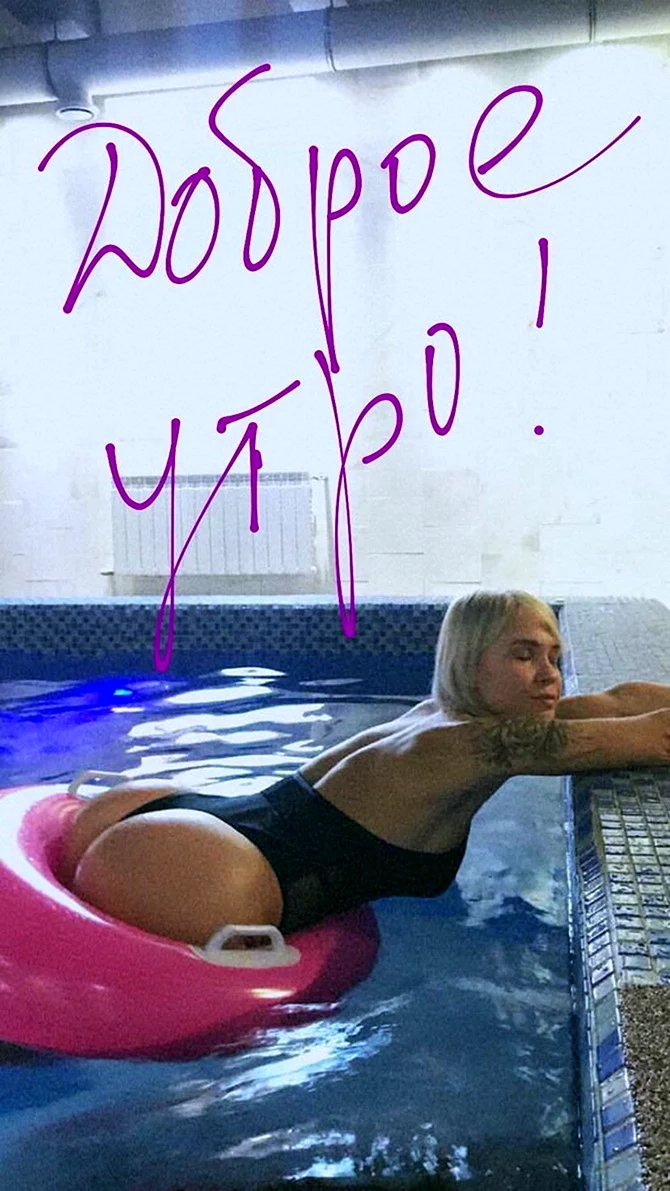 Любовь Томская слив 2022