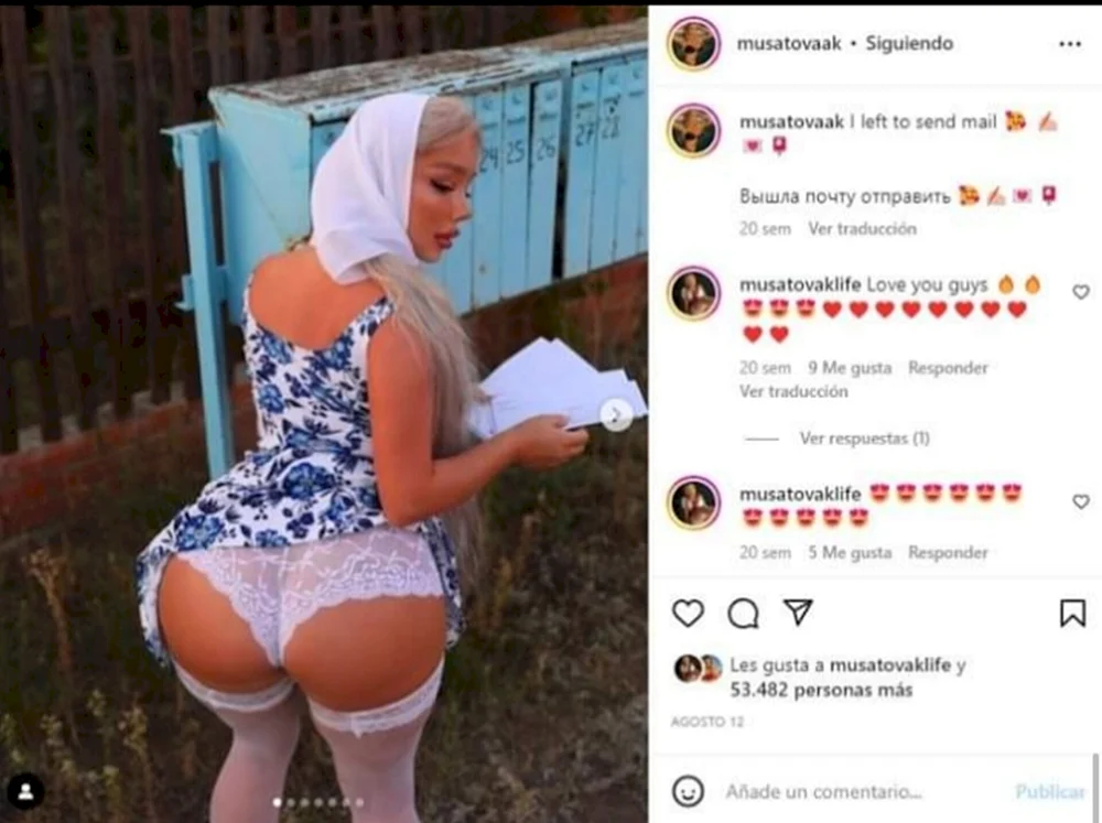 Мусатова Кристина musatovaak